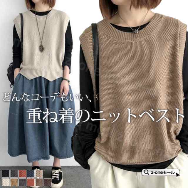 【1点1 250円！2点購入＆クーポン利用で】ニット ベスト レディース ニットベスト 2TYPE スカラップ裾 くるり裾 ニット セーター 夏新作 送料無料 重ね着 ラウンドネック 体型カバー 洗え