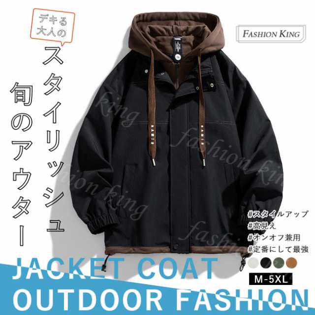 マウンテンパーカー メンズ ジャケット アウター 春新作 ジャンパー パーカー フード付き ジップジャケット 長袖 大きいサイズ ウインドブレーカー カジュアル 春秋 ライトアウター 男女兼用 防風 