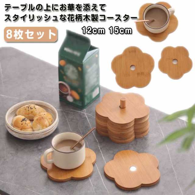 コースター 木製 花柄 8枚セット 木製コースター 12cm 15cm 食器 敷物 茶托 防水 滑り止め 断熱マット 茶パッド コップ敷き お茶 カフェ 来客用 天然木コースター 小物置き 重ねて収納