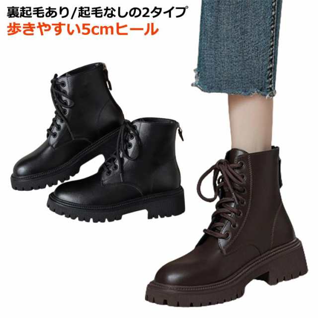 春 秋 歩きやすい ショートブーツ 袴 編み上げ ショートブーツ レディース レディース 軽量 厚底 裏起毛あり/起毛なしの2タイプ レースアップブーツ ブーツ ハイカット サイドジップ エンジニアブ